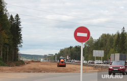 Автомобильная пробка на восточном обходе. Пермь, автомобиль, знак кирпич, дорога, строительство автодороги