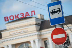 Презентация эксплуатационных возможностей мобильной мойки высокого давления. Екатеринбург, жд вокзал екатеринбург, знак кирпич, знак остановки общественного транспорта
