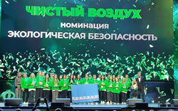 Всероссийский детский экологический форум стартовал 19 октября в Челябинске
