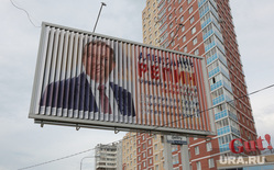 Выборы 2020. Предвыборные плакаты и виды города. Пермь, рекламный щит, билборд, репин александр