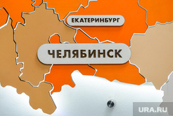 Алексей Текслер на заседании Координационного Совета по вопросам экологии. Челябинск , челябинск, карта челябинска