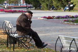 Клипарт. Курган