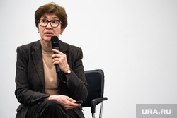 Лекция об экономическом неравенстве субъектов Федерации. Екатеринбург, зубаревич наталья