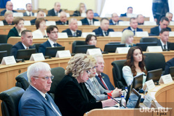 Областная дума. Тюмень
