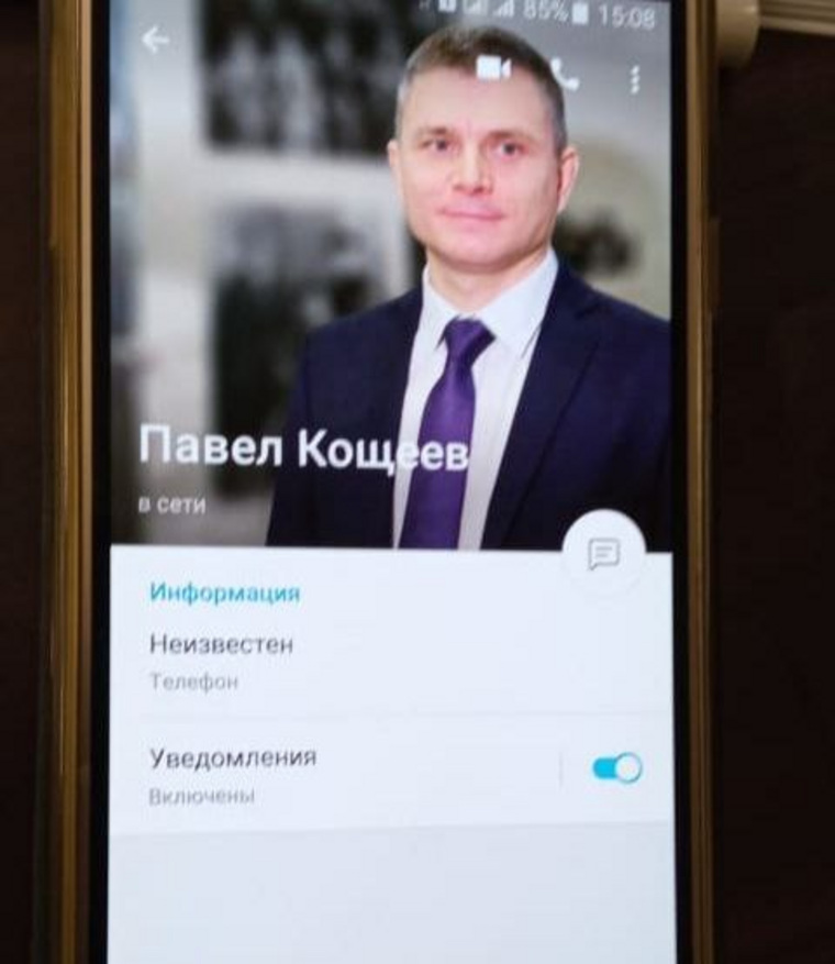 В Telegram появился фейковый аккаунт директора департамента АПК Павла Кощеева