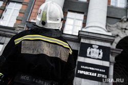 Пожарные около Администрации города Екатеринбурга, мчс, администрация екатеринбурга, огонь, мэрия, администрация города, здание