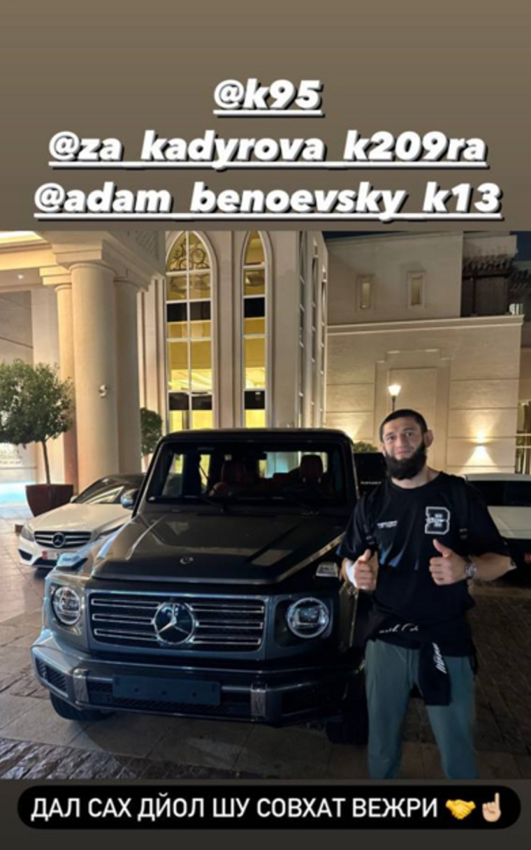 Хамзат Чимаев получил три автомобиля Mercedes от Рамзана Кадырова