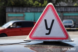 Автодром. Курган, автодром, учебный автомобиль, автошкола, учебная машина, экзамен пдд