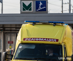 ЧП на станции метро «Космонавтов». Екатеринбург, реанимобиль, метро, реанимация, станция метро, скорая медицинская помощь