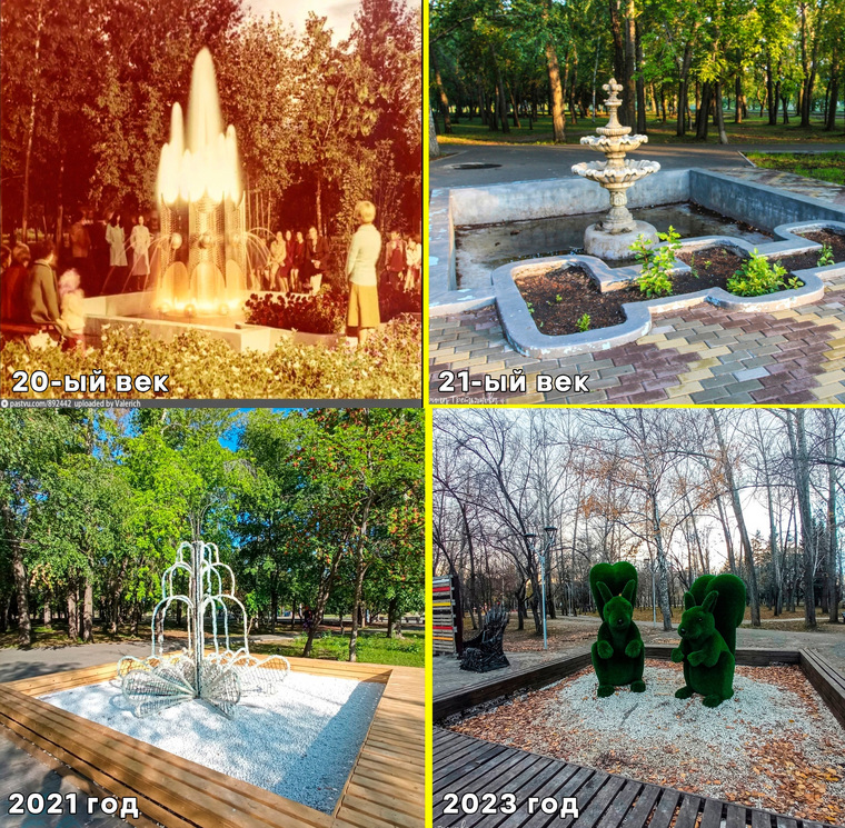 Ранее на месте белок были установлены фонтаны