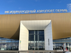 Аэропорт "Большое Савино". Пермь., большое савино