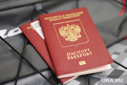 Клипарт по теме Загранпаспорт. Курган, загранпаспорт, заграница, отпуск