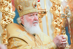 Патриарх Кирилл. Тюмень, патриарх кирилл, патриарх, гундяев кирилл