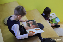 Учебные заведения в жк "Clever Park". Екатеринбург, ученики, чтение, начальная школа