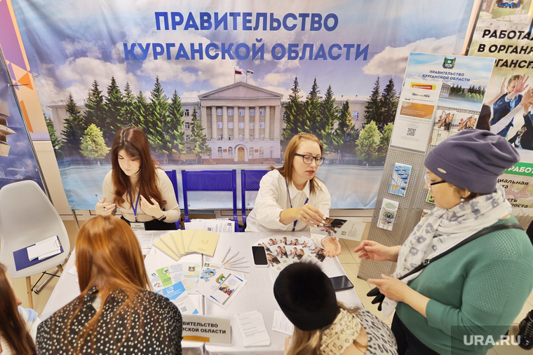 С актуальными вакансиями горожан знакомят представители правительства региона