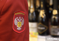 Рейд Роспотребнадзора в "Пятёрочке". Магнитогорск, шампанское, алкоголь, роспотребнадзор