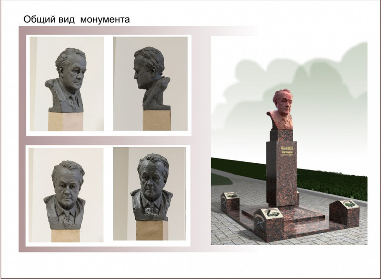 Эскиз памятника Юрию Калачникову