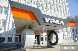 Депутаты заксобрания на автозаводе «Урал» в Миассе. Челябинск, уралаз, проходная, автозавод урал