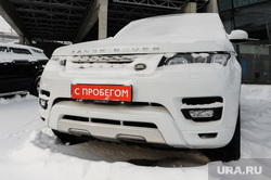 Автосалон РЭНДЖ РОВЕР и ЯГУАР. Челябинск, автосалон, автомобиль, лэнд ровер, иномарка