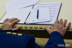 Заседание коллегии Генеральной Прокуратуры РФ с участием Генерального прокурора РФ Юрия Чайки. Москва, прокурор, проверка, папка, работники прокуратуры, записная книжка прокурора, погоны прокурора