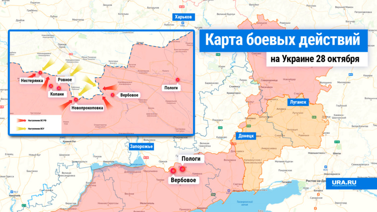 Карта боевых действий на Украине
