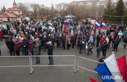 День народного единства в ЦПКиО. г. Курган, флаги, цпкио курган, толпа