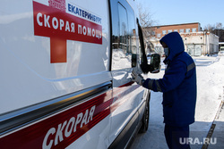 Кислородная подстанция скорой помощи. Екатеринбург, машина скорой помощи, скорая помощь