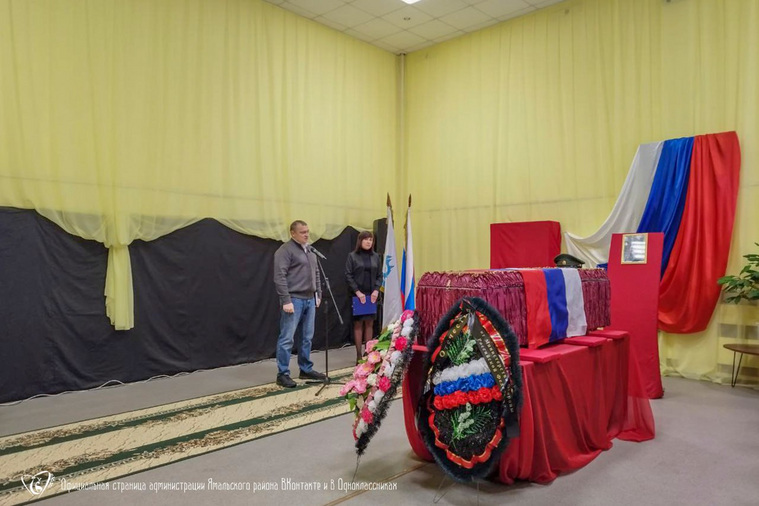 В селе Новый Порт простились с военнослужащим Евгением Худи, погибшем на СВО