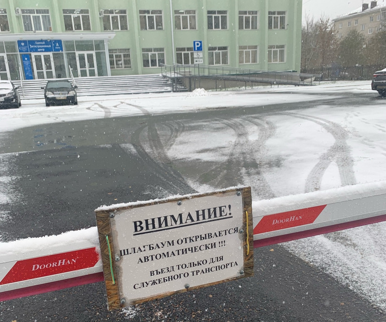 Въезд на парковку у зданий УФНС по Курганской области предусмотрен только для служебного транспорта