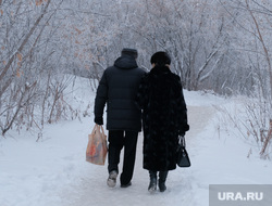 Клипарт. Курган, зима, пара, мужчина и женщина