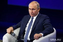 Владимир Путин на Третьей Международной олимпиаде по финансовой безопасности. Сочи, путин владимир