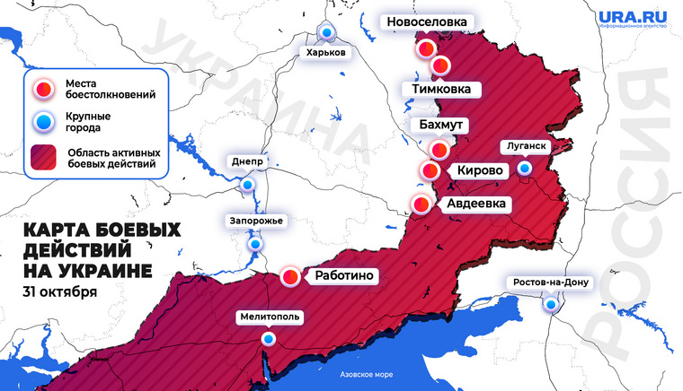 Карта военных действий на Украине 31 октября: главное за ночь