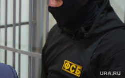Сандаков в суде. Екатеринбург, фсб, сандаков николай