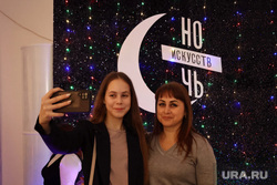 Ночь искусств в художественном музее. Курган, музей, ночь искусств