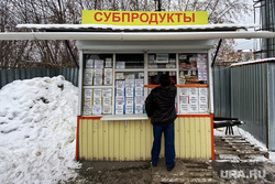 Реконструкция городских рынков. Курган , киоск, покупатель, ларек, магазин, мясо, субпродукты