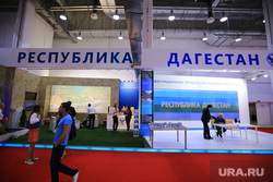 Форум Сочи-2014. , республика дагестан