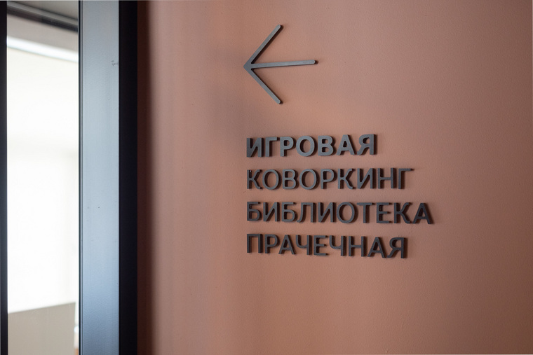Соседские центры можно организовать под разные нужды