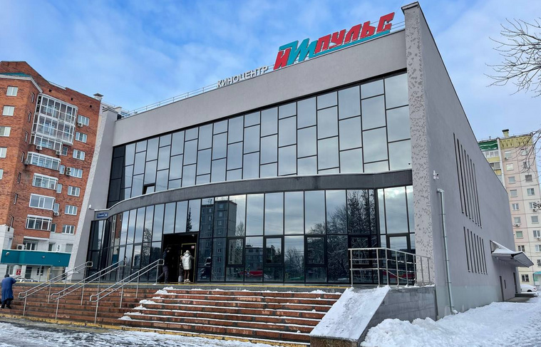 «Импульс» — единственный в Металлургическом районе Челябинска кинотеатр