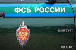 Тактико-специальное учение "Рельеф-2017". Троицкий район Челябинской области, фсб, спецслужбы