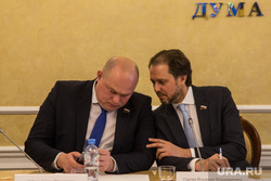 Пресс-конференция Владимира Сысоева , депутата государственной думы. Тюмень, сысоев владимир, зайцев артем