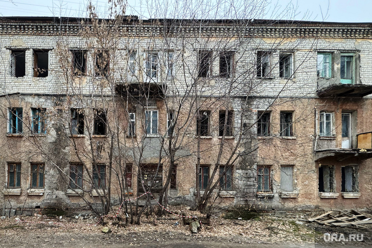 Дома под снос по улице Дзержинского. Курган