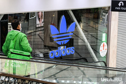 Закрытые магазины Адидас в ТРЦ Гринвич. Екатеринбург , адидас, магазин adidas