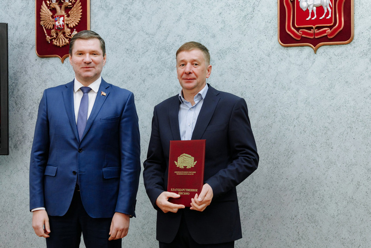 Благодарственное письмо получили жители Челябинска и Коркино