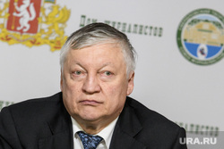 Пресс-конференция ФИДЕ. Екатеринбург, карпов анатолий