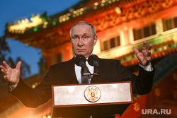 Заключительная пресс-конференция президента России Владимира Путина по окончанию визита в Китай. Пекин, КНР, путин владимир, топ
