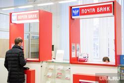 Конверт с изображением Героя Советского Союза Ахмадуллы Ишмухаметова. Екатеринбург, почта россии, почта банк