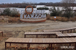 Бульвар Солнечный. Курган , бульвар солнечный