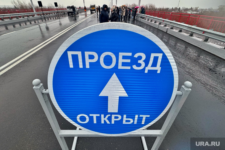 В Кургане открыли Бурово-Петровский мост соединяющий город и микрорайон Смолино