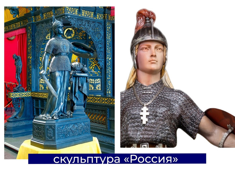 Оригинал (слева) и интерпретация уральских камнерезов (справа)