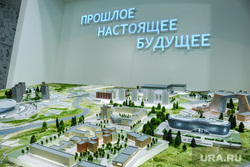 Международная выставка-форум Россия ВДНХ. Москва, макет, макет города